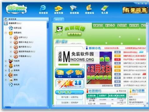 青鹏游戏大厅下载,青鹏游戏大厅下载体验一站式娱乐盛宴
