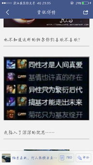 5个差不多的游戏名字,揭秘同名游戏背后的异同之旅