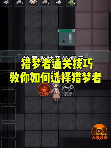 猎猎小游戏,趣味横生的农村棋类竞技体验