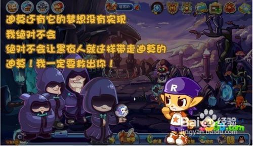 迪莫游戏,从基础形态到王者巅峰的传奇宠物