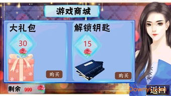 橙光游戏怎么解锁,轻松掌握生成技巧