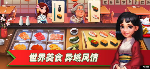 贩卖食物游戏,探索各类美食模拟游戏的丰富世界