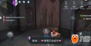 游戏穿墙无敌,探索游戏中的超凡能力与无限可能