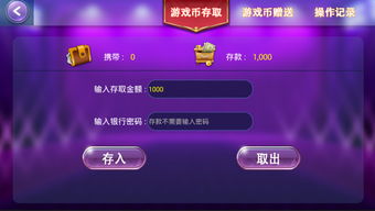 游戏密码怎么解安卓,揭秘密码生成与破解之道